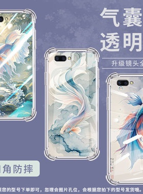 适用OPPOR11手机壳0pp0R11t水墨斗鱼OPPOR11Plus防摔OPPOR11s气囊壳OPPOR11st高级感全包边硅胶保护套