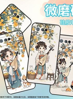 适用华硕ROG6手机壳AI2201_D全包9Pro软壳AsusROGPhone8耐磨ROG8Pro商务古装少女AI2205_C硅胶ROG9保护套