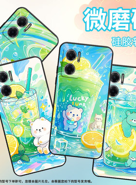 适用红米note10手机壳Note11TPro防摔M2103K19I软壳薄荷柠檬水RedmiNote11高级2201116TG时尚Note11T保护套