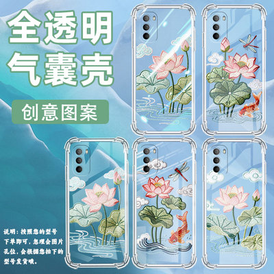 适用motog31背面指纹手机气囊壳motorolag41手机壳摩托罗拉g40fusion荷花刺绣四角防摔panv0001in保护套