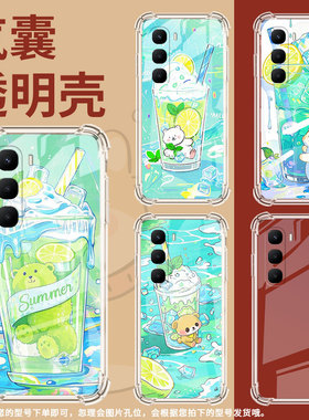 适用传音InfinixHot60i气囊壳InfinixHot60Pro手机壳四角防摔柠檬冰沙杯InfinixHot60Pro+商务X6728保护套