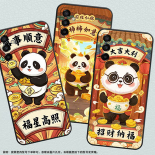 适用三星M22手机壳M04大吉大利SM M145F黑色M02s硅胶M21s保护套 M105F全包边samsungM12磨砂壳M13防摔SM