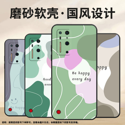 适用坚果R1手机壳DT2002Cnice简约坚果R2耐磨保护套DE106全包商务坚果R1时尚高级感DT2002C个性软壳