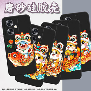 适用中兴Axon30Ultra手机壳磨砂壳Axon40ProQ可爱猫咪中国风Axon30Ultra航天版磨砂壳ZTEAxon40Pro保护套