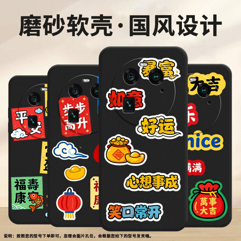 适用oppoa1pro手机壳a2pro商务心想事成全包边0pp0findx7细外壳findx2耐磨oppof27pro+硅胶phz110保护套