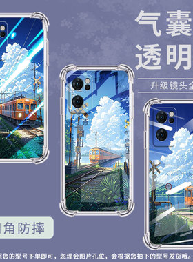 适用OPPOReno6手机壳0pp0Reno6Z火车风景OPPOReno6Lite气囊壳OPPOReno7防摔OPPOReno7Pro高级感保护套