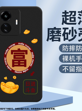 适用iQOOZ6Lite手机壳5G全包边iQOOZ6青春版磨砂保护套诸事皆顺时尚大喜商务大乐防摔vivo硅胶创意轻薄软壳~