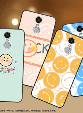 适用华为畅享6手机壳畅享6s保护壳NCE-AL00磨砂壳Huawei全包边橙色笑脸轻薄纯黑色喜庆防指纹中国风国潮