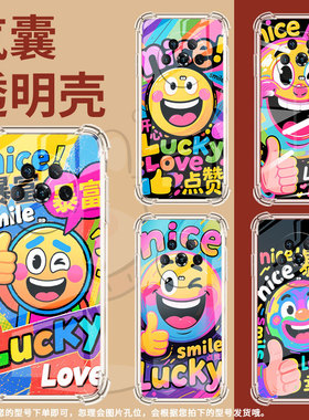 适用荣耀Magic4至臻版手机壳Magic6保时捷版搞笑表情荣耀Magic5气囊壳HonorMagic6至臻版/6Lite保护套