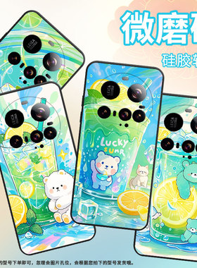 适用小米15Ultra手机壳Xiaomicivi5Pro硅胶15sPro防摔25010PN30G全包边小米POCOC71耐磨25028PC03I保护套