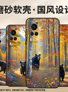 适用vivoX9手机壳X9sPlus防摔V1938T超薄vivix27男女X21sX60商务X80硅胶V2133A时尚X60t秋天保护套