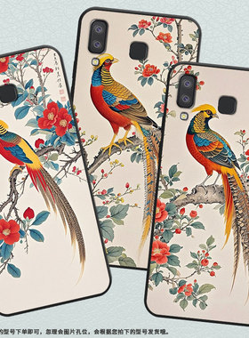 适用三星A8+手机壳C9Pro防摔SamsungJ4Plus活泼的氛围SM-J610F三星A6s高级感SM-G8870耐磨GalaxyC9保护套