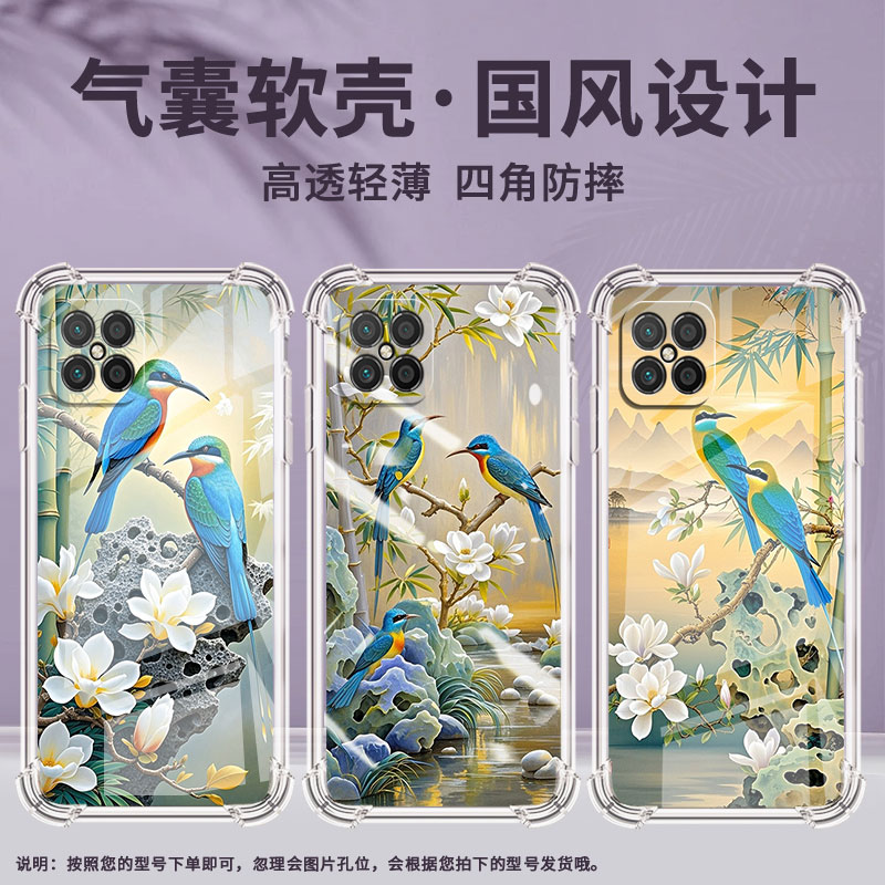 适用荣耀Play手机壳荣耀Play5T全包边Play8TPro气囊壳HonorPlay4Pro红外版蓝喉蜂虎荣耀Play6C防摔保护套