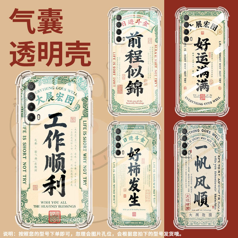 适用华为Y7Prime2019手机壳PsmartPlus2019防摔华为Y8P好运启动HUAWEIY7气囊壳华为Psmart2019商务保护套