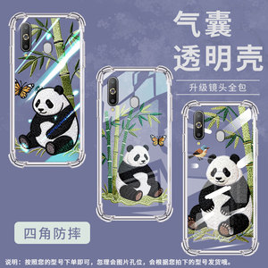 适用三星j8手机气囊壳三星a9starpro熊猫刺绣手机壳galaxyjump3四角防摔samsunga9pro2019全包硅胶保护套
