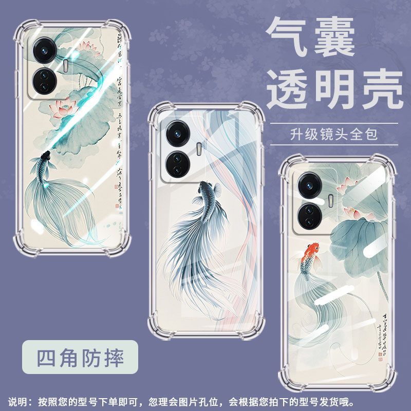 适用IQOOZ1手机壳IQOOZ3水墨斗鱼爱酷Z5防摔IQOOZ5x全包边IQOOZ6气囊壳高级感时尚潮流硅胶男女款保护套