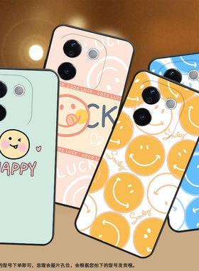 适用vivoT3Pro国外版手机壳5G保护壳iQOOZ9sPro全包边V2404橙色笑脸潮流小众简约挂绳happy笑脸灰色笑脸创意
