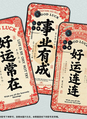 适用小米CC9手机壳CC9E全包M1803E1A超薄Xiaomi9SE黑色大吉大利小米9TPro/9Pro硅胶M2007J3SY时尚保护套