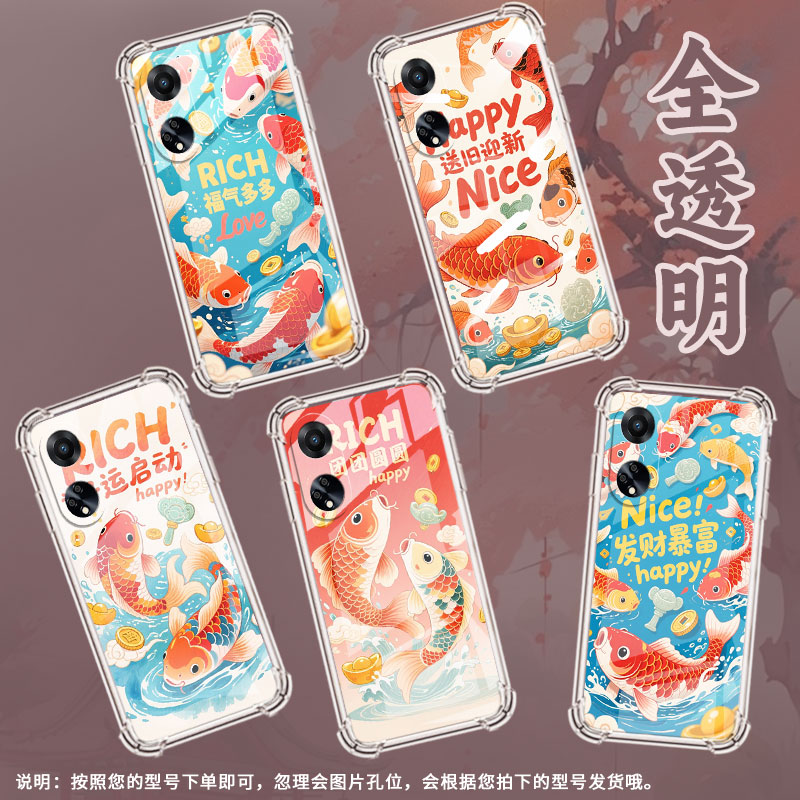 适用OPPOF9手机壳OPPOF19Pro防摔OPPOFindX5Lite好运启动OPPOF19气囊壳OPPOFindX8S高级感全包边男女款保护套