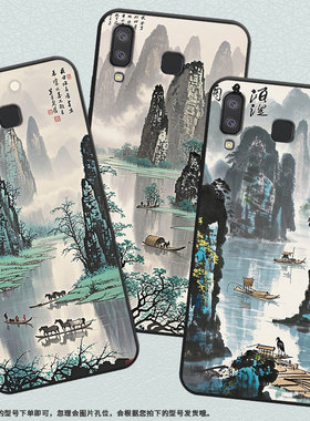 适用三星C7手机壳C9Pro防摔SamsungA9Star水墨桂林SM-J610F三星J6Prime高级感SM-G8870GalaxyA21s保护套