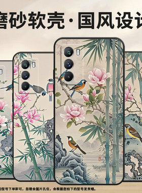 适用vivoT1手机壳5G国外版黑色V2151商务viviT2防摔T1Pro两只雀鸟全包T1x时尚V2334男女款T4x硅胶保护套