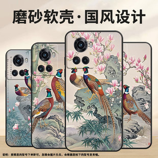 13T耐磨ACEPro商务PGZ110保护套 10R防摔爆一加9R磨砂壳Oneplus9两只山鸡1 适用一加7手机壳KB2001时尚