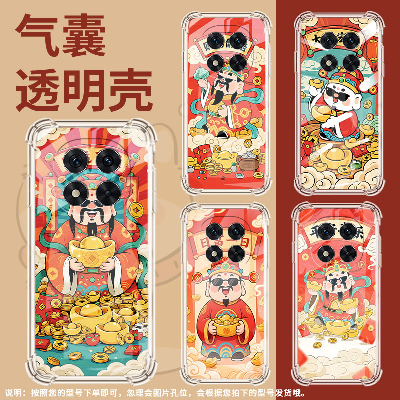 适用红米Note14Pro+手机壳Note14Pro防摔Note13Pro+平安喜乐气囊壳红米Note14Pro4G高级感5G国际版保护套