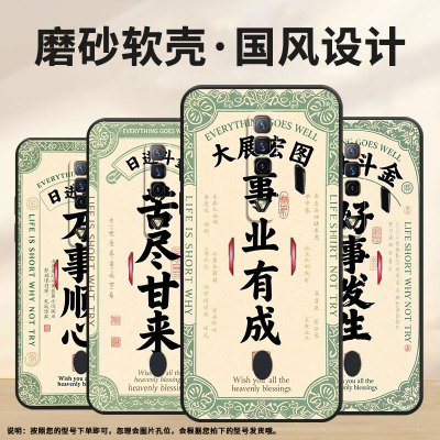 适用红魔9SPro+手机壳NX651J超薄红魔6/6SPro自强不息！NubiaRedMagic6Pro磨砂壳红魔7硅胶NX709J保护套