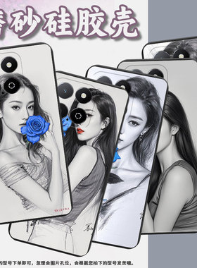 适用荣耀Play5TLite手机壳素描全包边X6A时尚磨砂壳荣耀X6APlus高级感荣耀X9男女款NZA-AL00保护套