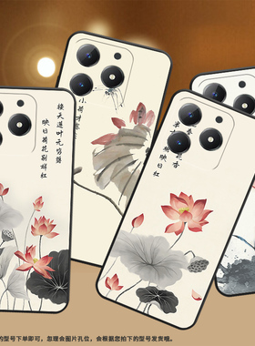 适用RealmeC65s手机壳4G保护壳真我NarzoN63水墨画荷花防摔水墨书法高级感时尚荷花风景潮流国潮纯黑色潮流
