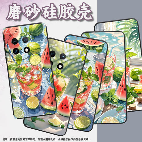 适用一加7Pro手机壳HD1911全包边Oneplus8下午茶一加Ace2Pro防摔ACE2超薄一加ACE3Pro高级感12R保护套