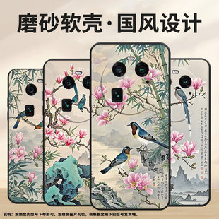 适用oppoa1pro手机壳a2pro商务两只鸟全包边0pp0f23细外壳findx2耐磨oppofindx5pro硅胶phz110保护套