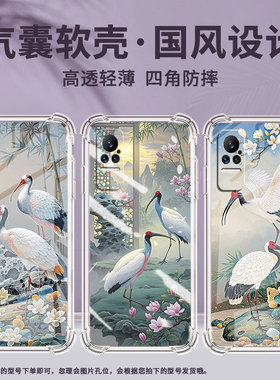 适用小米PocoX7手机壳Note10Lite新中式油画小米Note10全包边Civi4Pro气囊壳小米Civi2中国风硅胶保护套