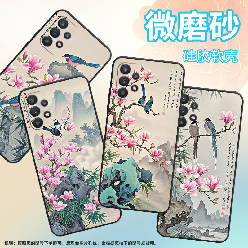 适用三星A20手机壳A36高级感SM-A226B细外壳samsungA22硅胶A31商务GalaxyA33个性SM-A356E保护套春天来了