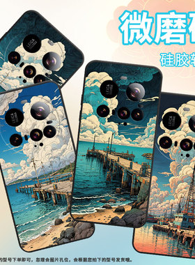 适用小米POCOM7手机壳Xiaomi15sPro全包边civi5Pro保护套25010PN30G感受海风POCOC71耐磨15Ultra软壳