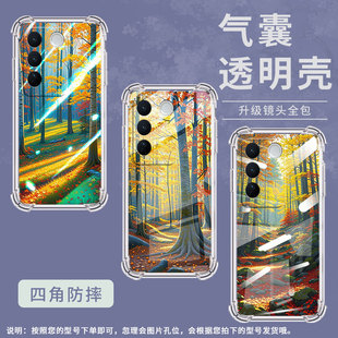 适用vivoT2国外版气囊手机壳vivoT2x5G国外版四角防摔viv0T2全包边viviT2x印度版手机壳秋天森林保护套