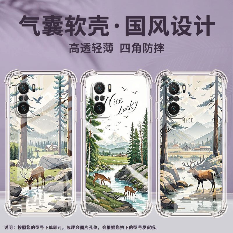 适用小米PocoC51手机壳PocoF4Gt森林梅花鹿XiaomiPocoC50气囊壳PocoF4时尚小米PocoC40高级防摔硅胶保护套