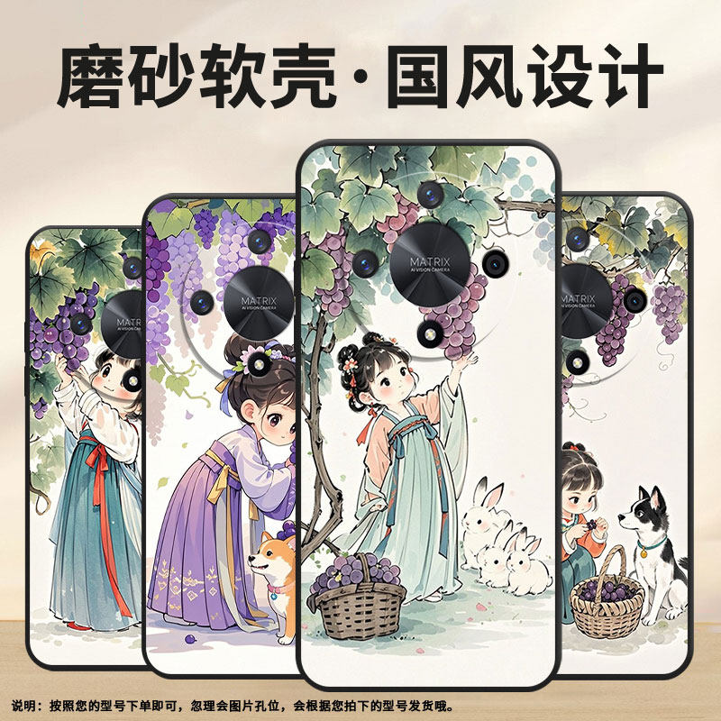 适用荣耀X9A手机壳ALI-NX1商务X50Pro纯黑色装篮子X40防摔V40轻奢版ALI-AN00软壳X50GT硅胶V40保护套