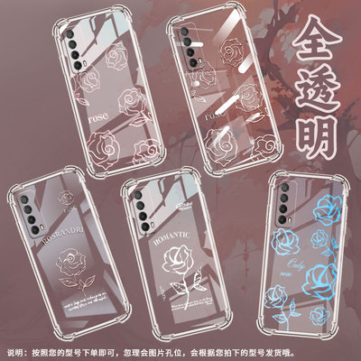 适用华为PSmartZ手机壳Psmart2019防摔华为PsmartPlus2019满屏玫瑰Psmart2021气囊壳华为Y6Pro2019保护套