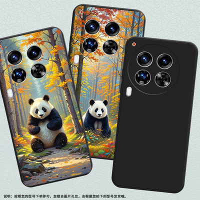 适用传音TecnoCamon40Pro手机壳中国风Camon30Premier全包边磨砂壳TecnoCamon40商务时尚熊猫保护套