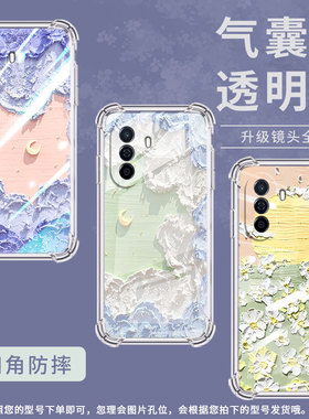 适用华为novaY60手机壳novaY61全包边华为novaY70高级感novaY70Plus气囊壳华为novaY72油画紫爱心保护套