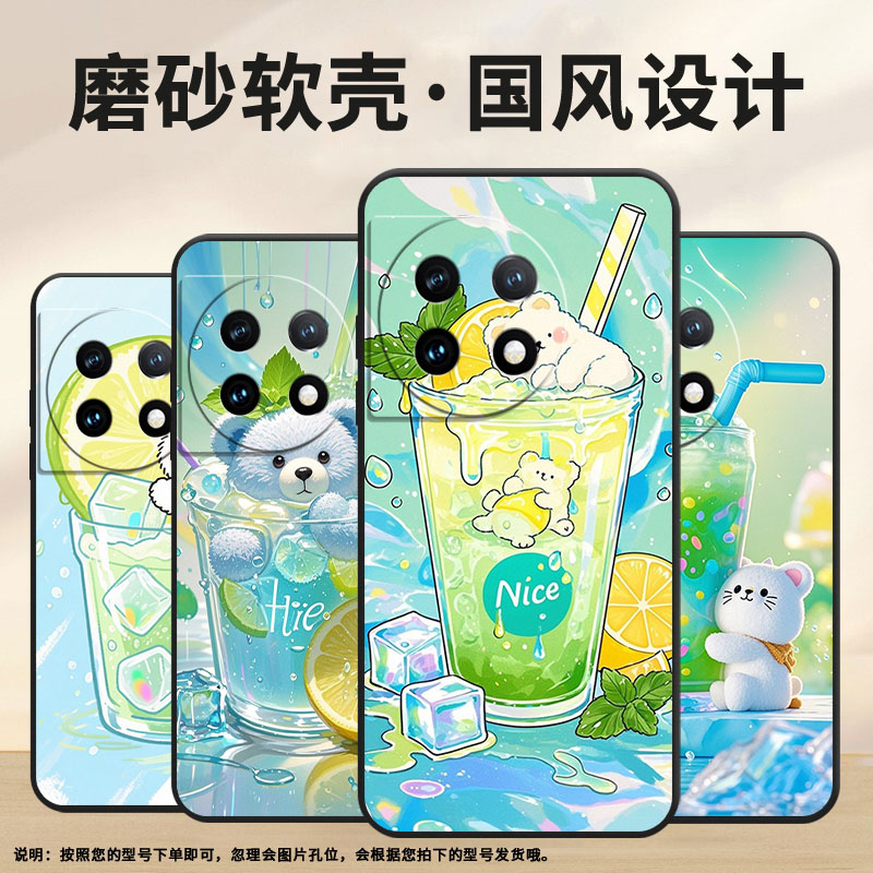 适用一加7Pro手机壳HD1911全包Oneplus8凉爽一夏一加11防摔10Pro耐磨超薄一加ACE3Pro个性一加12R保护套