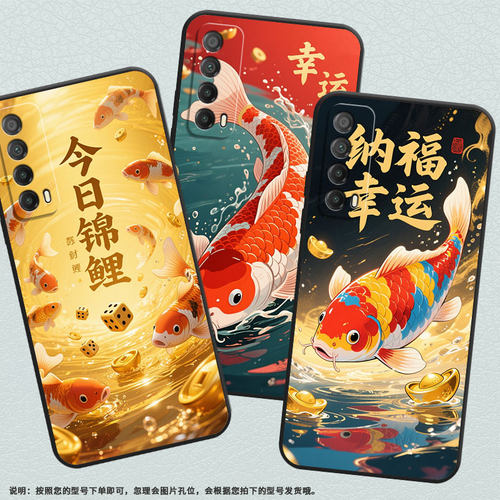 适用华为Y6Pro2019手机壳PPA-LX1超薄PsmartPlus2019HUAWEIY7磨砂壳MED-LX9高级感Y8P彩色锦鲤Y9S保护套