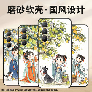 适用vivoY100手机壳Y100i商务V2314A男女款 viviY300T摘梨硅胶Y200GT保护套V2353DA全包Y300简约软壳