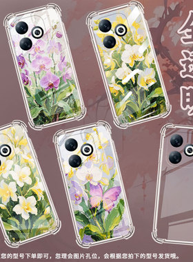 适用传音InfinixSmart8手机气囊壳Smart8Plus四角防摔Smart8Pro高级粉色蝴蝶兰Smart8HD手机壳X6525D保护套