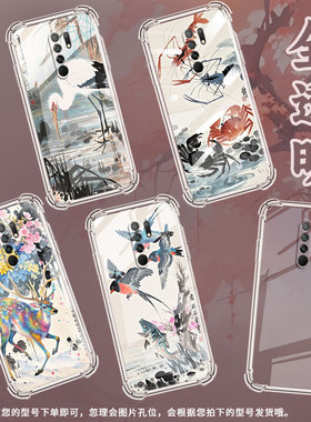 适用红米9activ手机气囊壳红米9prime全包redmi10power水墨画手机壳redmi10prime+四角防摔小米保护套