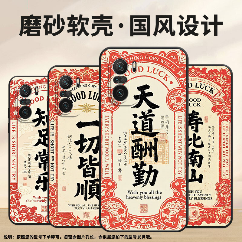 适用小米POCOF3手机壳POCOF6防摔F4GT一帆风顺XiaomiPOCOF5商务POCOF6Pro/F7Ultra高级24069PC21G保护套