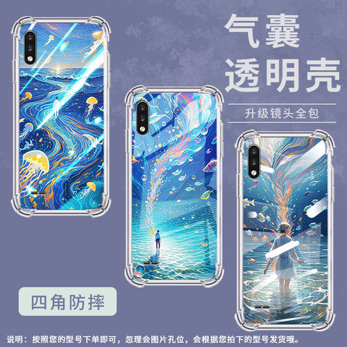 适用LGK22手机气囊壳LGK22Plus高级感LGK31手机壳LGK41s四角防摔空灵星海全包边LMK200Z男女款简约保护套