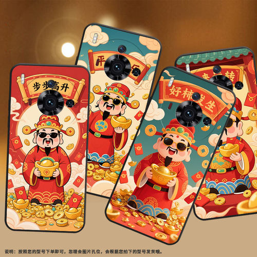 适用华硕ROG3手机壳步步高升防摔AsusROGPhone5磨砂壳华硕ROG5s全包边ZS676KS耐磨ZS673KS个性硅胶保护套