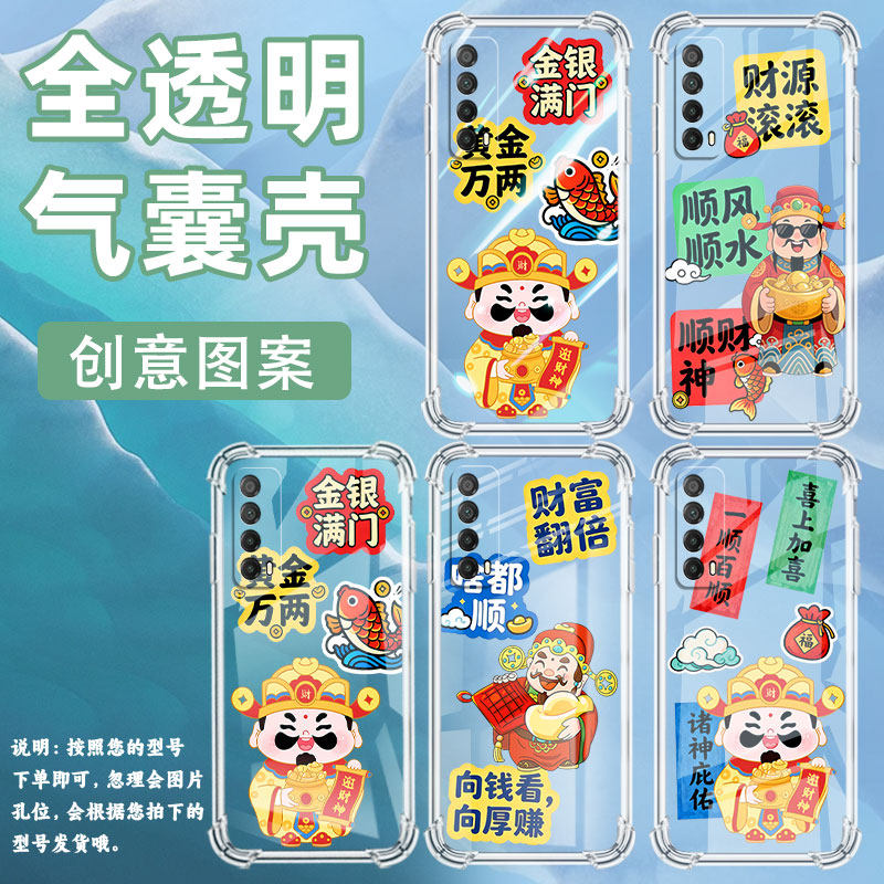 适用华为Y7手机壳Psmart2019四角防摔华为Y7P全包边金银满门商务HUAWEIY6s气囊壳华为PSmartZ高级保护套